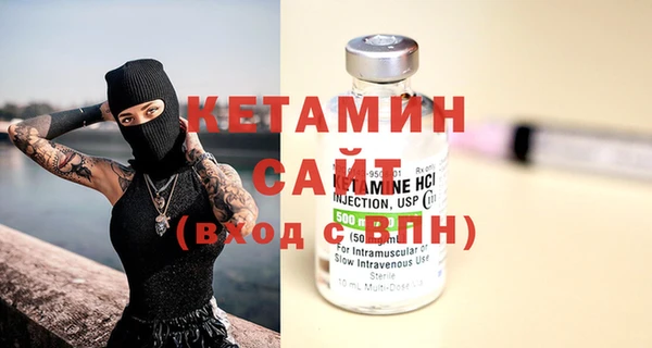 марки nbome Богородицк