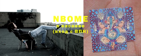 марки nbome Богородицк