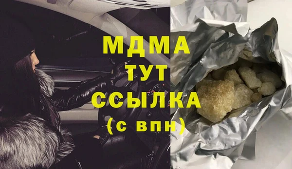 марки nbome Богородицк