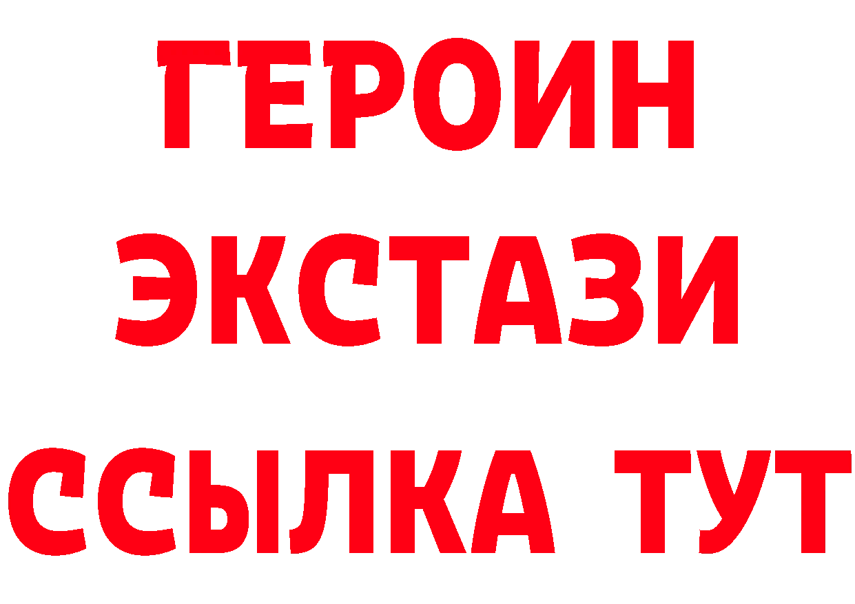 А ПВП СК ссылки это кракен Калачинск