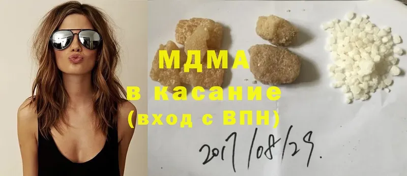 где можно купить   Калачинск  MDMA кристаллы 